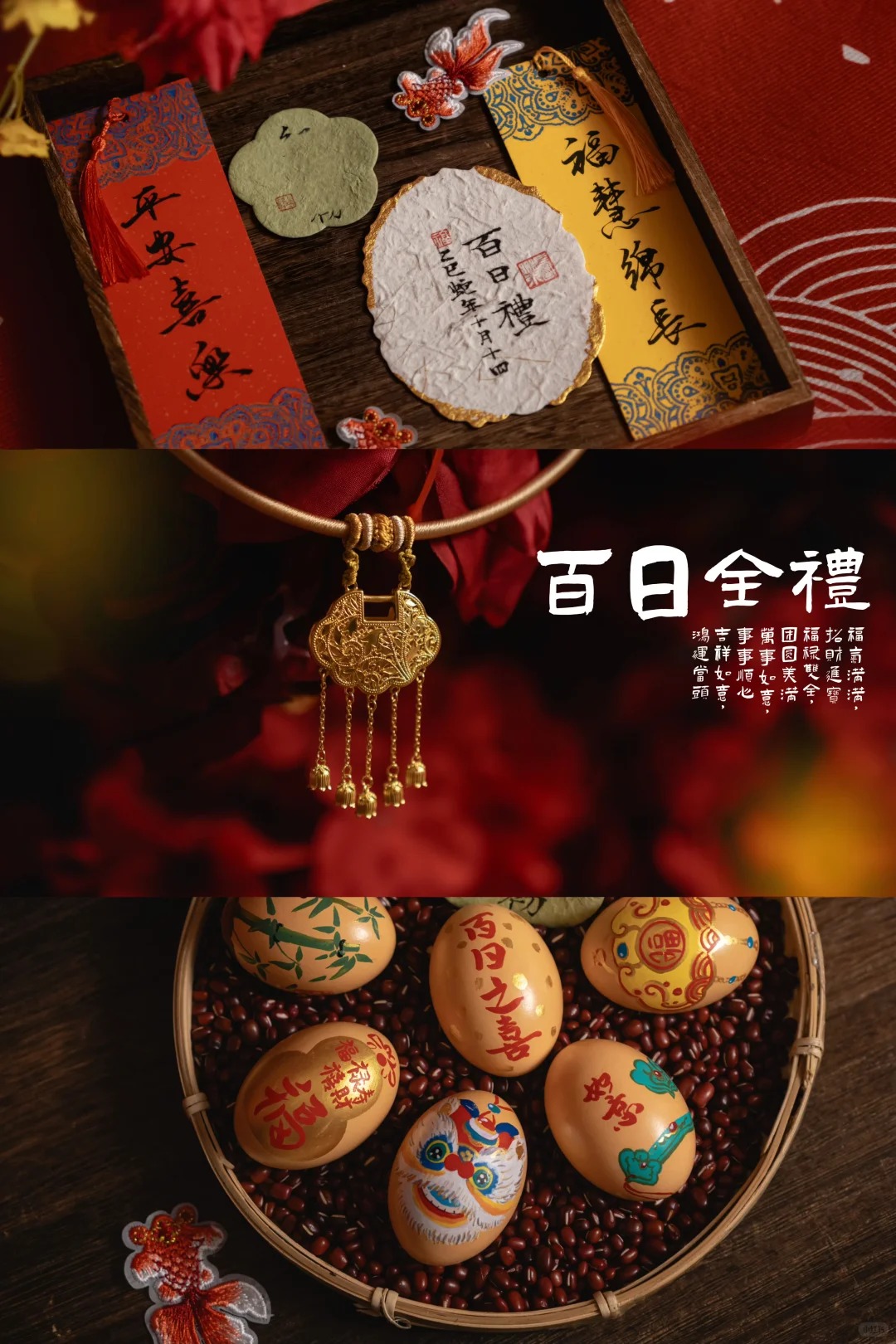 百日宴定制酒