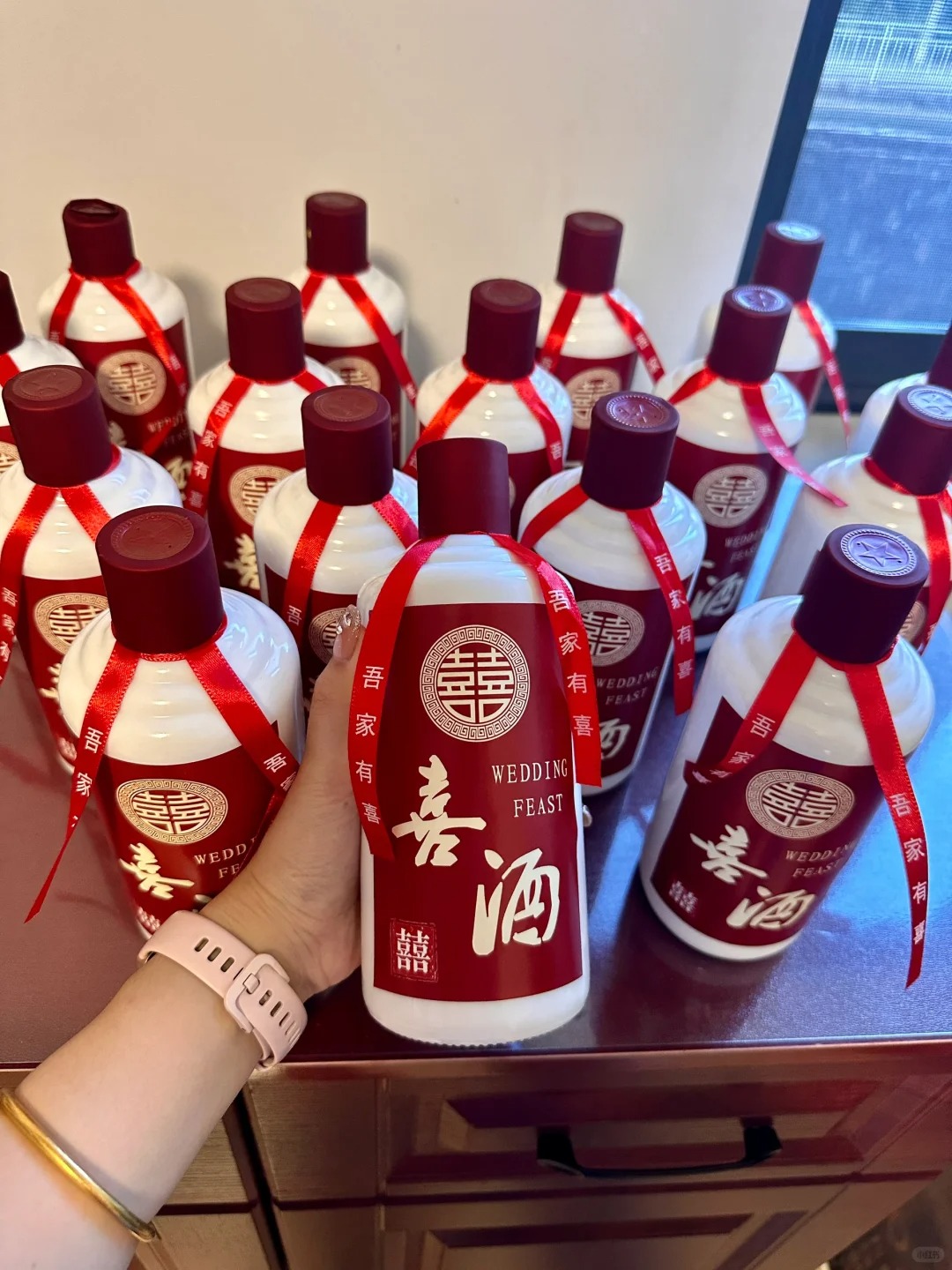 备婚自备喜酒