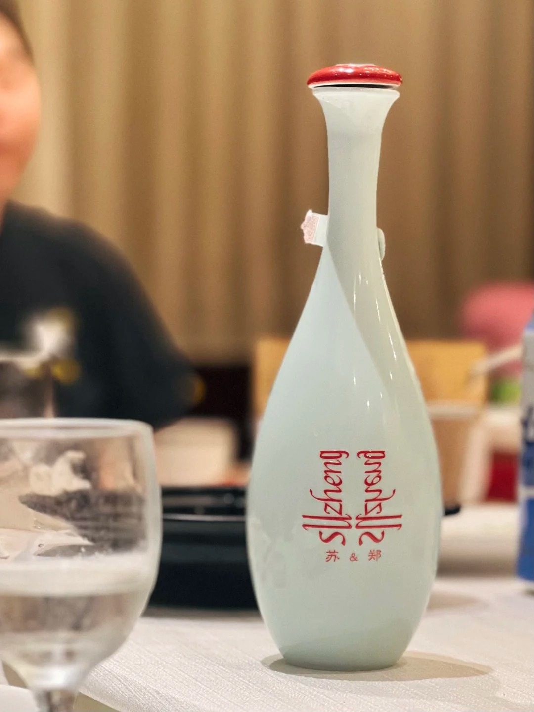 婚礼logo定制喜酒瓶