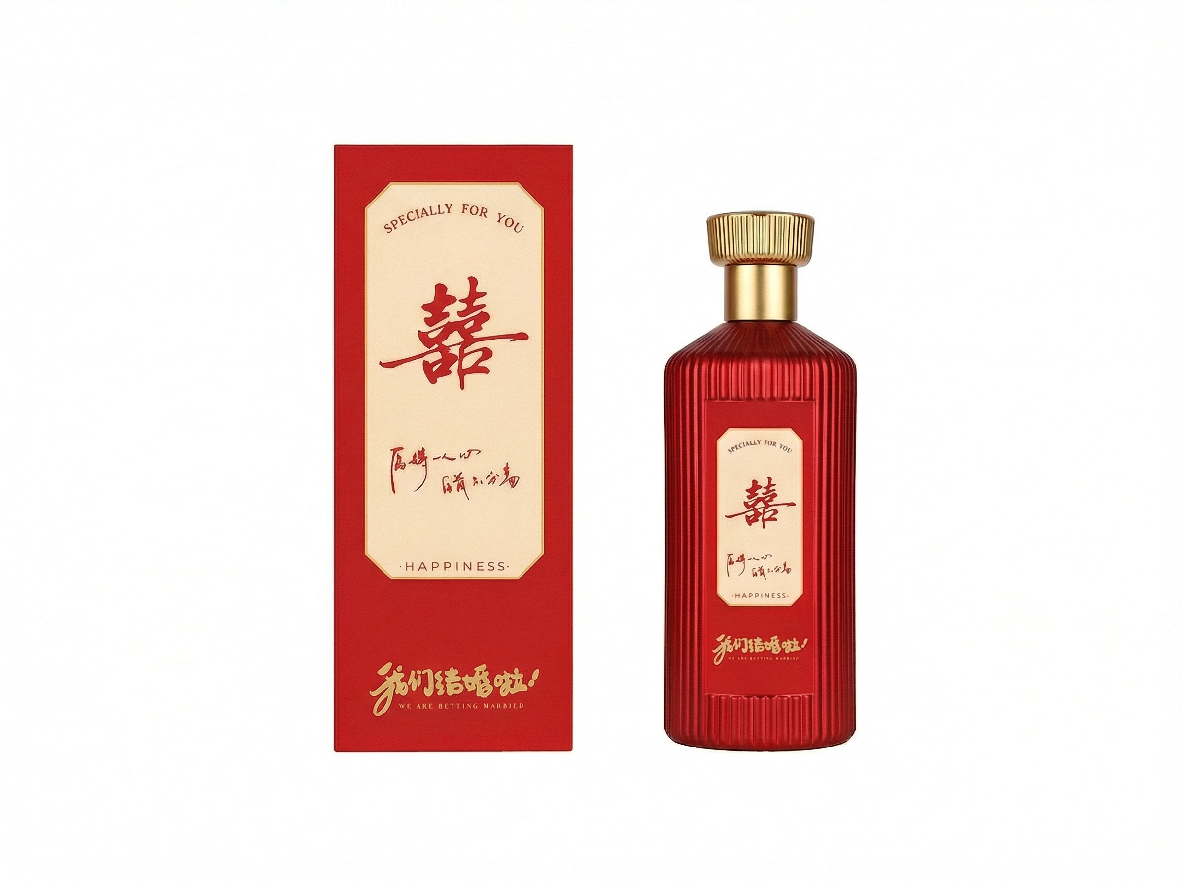 经济款酒瓶