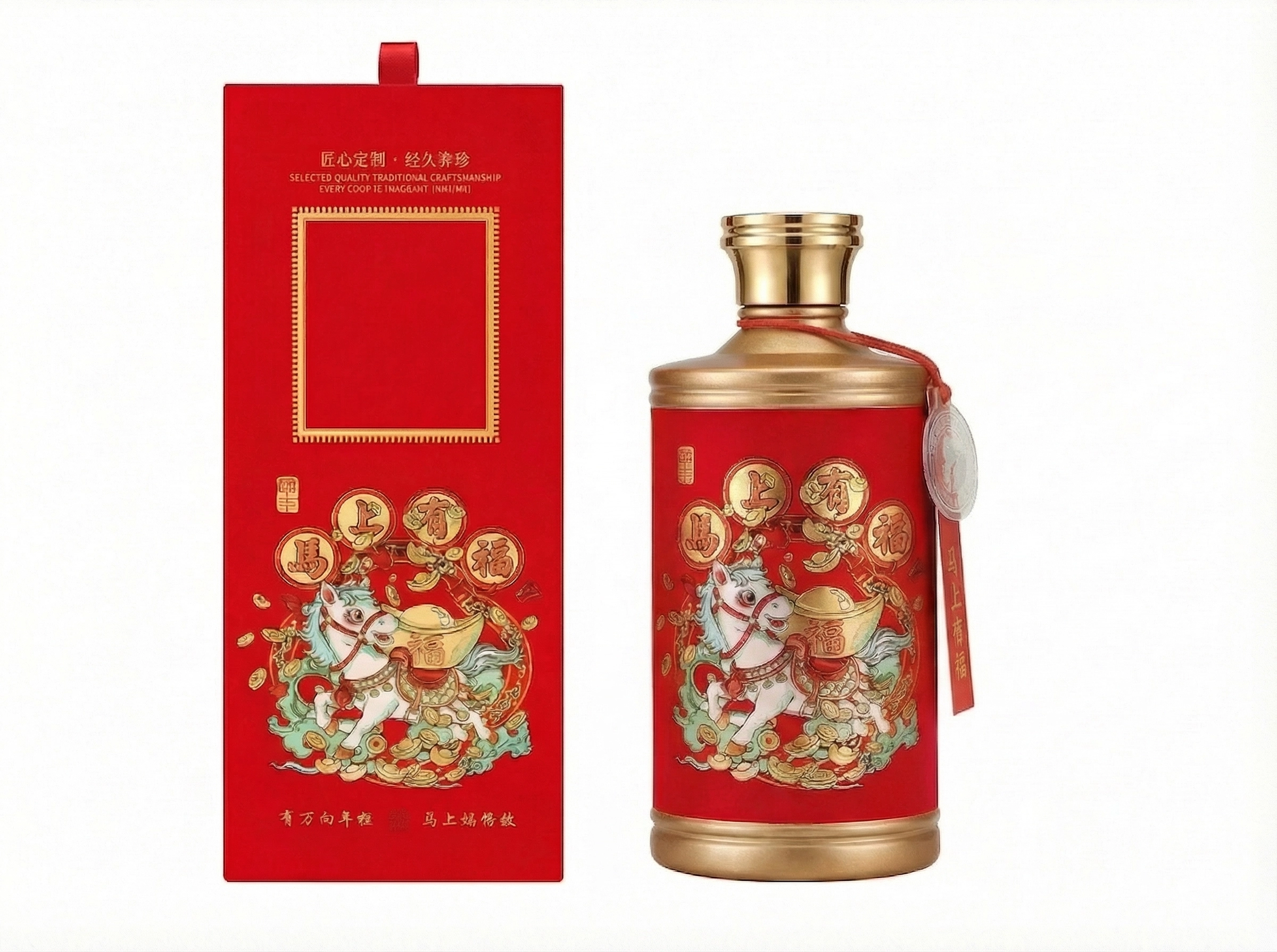 高档款酒瓶