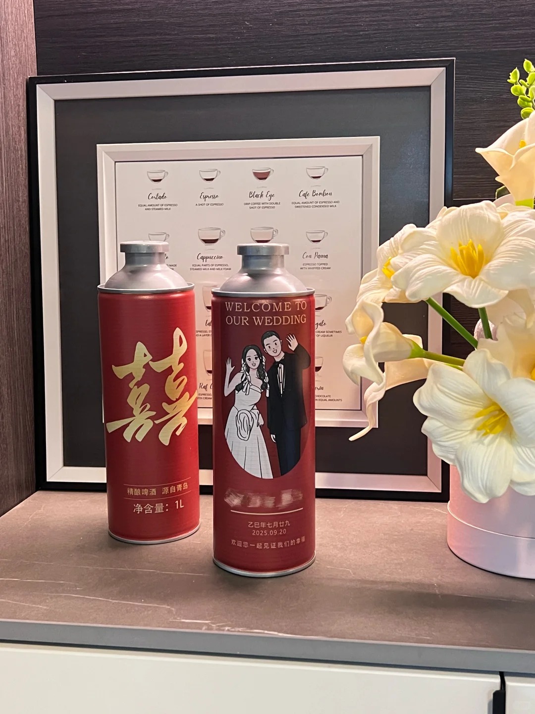 婚宴定制喜酒
